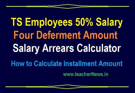 ts calculator|telangana salary calculator.